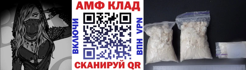 где продают наркотики Кирово-Чепецк АМФ Premium