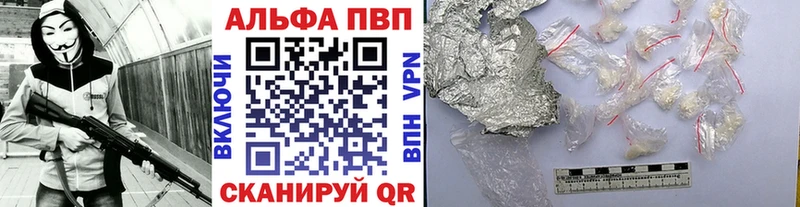 APVP Crystall  Кирово-Чепецк 