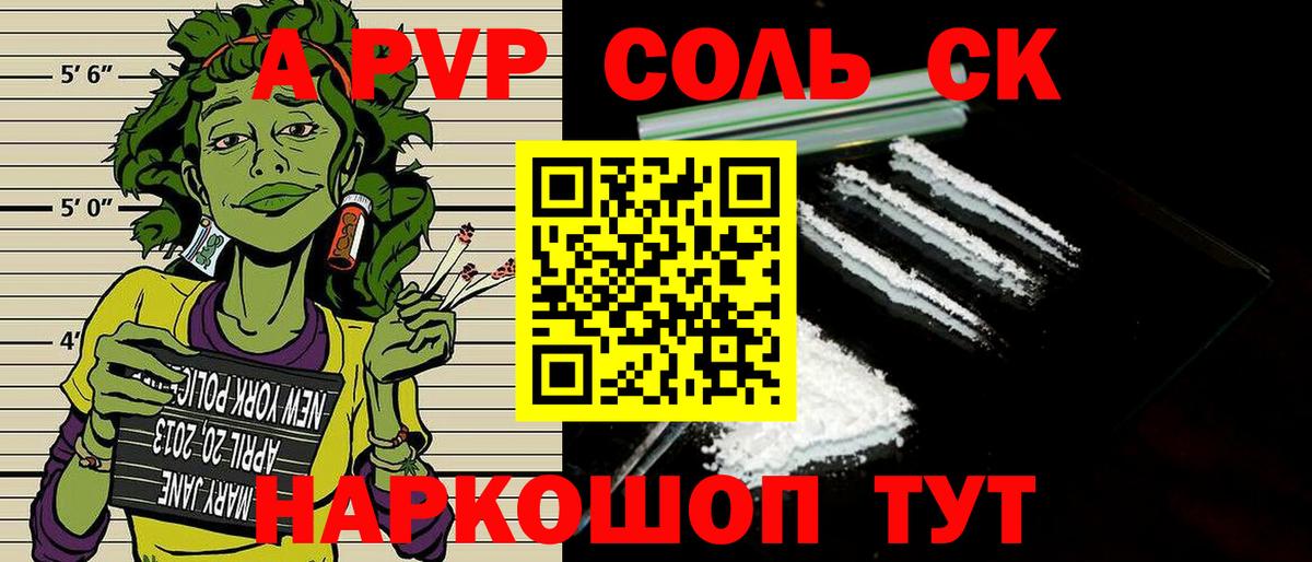 А ПВП мука Кирово-Чепецк