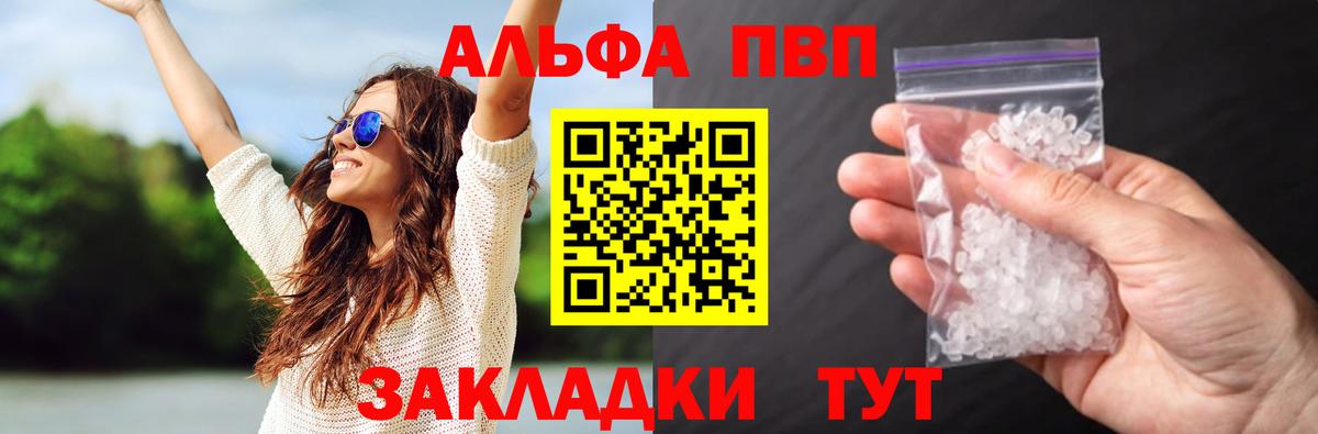 Бошки Шишки Кирово-Чепецк