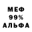 Метадон белоснежный poly shem