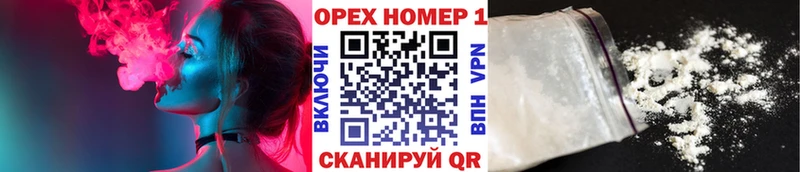 COCAIN 99%  гидра зеркало  Кирово-Чепецк 