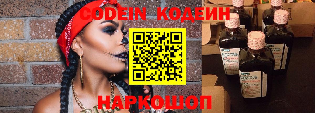  COCAIN Кирово-Чепецк
