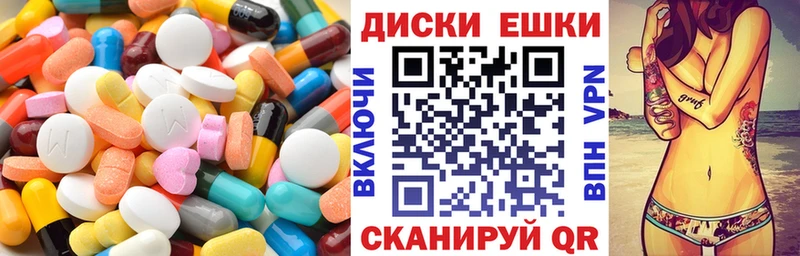 ЭКСТАЗИ таблы  цены   Кирово-Чепецк 