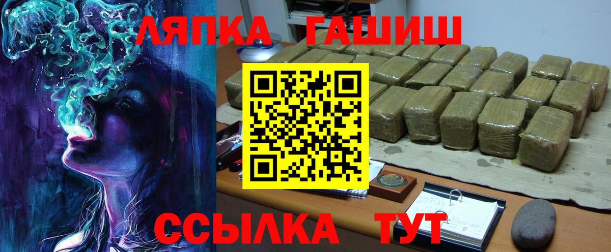 Гашиш ice o lator  Вход с VPN  Кирово-Чепецк 