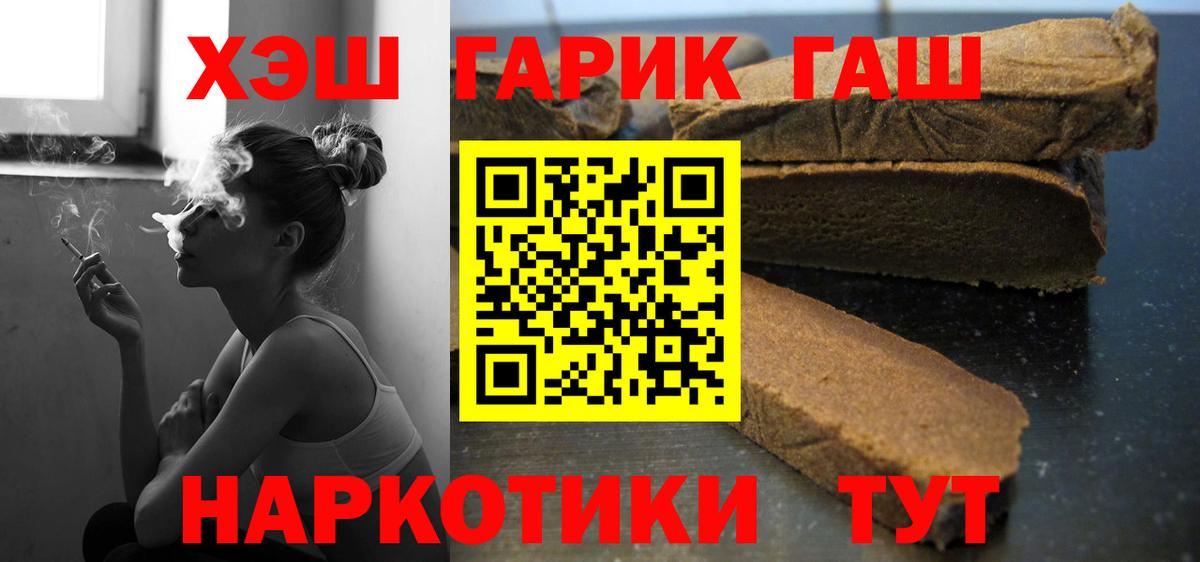 ГАШ Ice-O-Lator Кирово-Чепецк