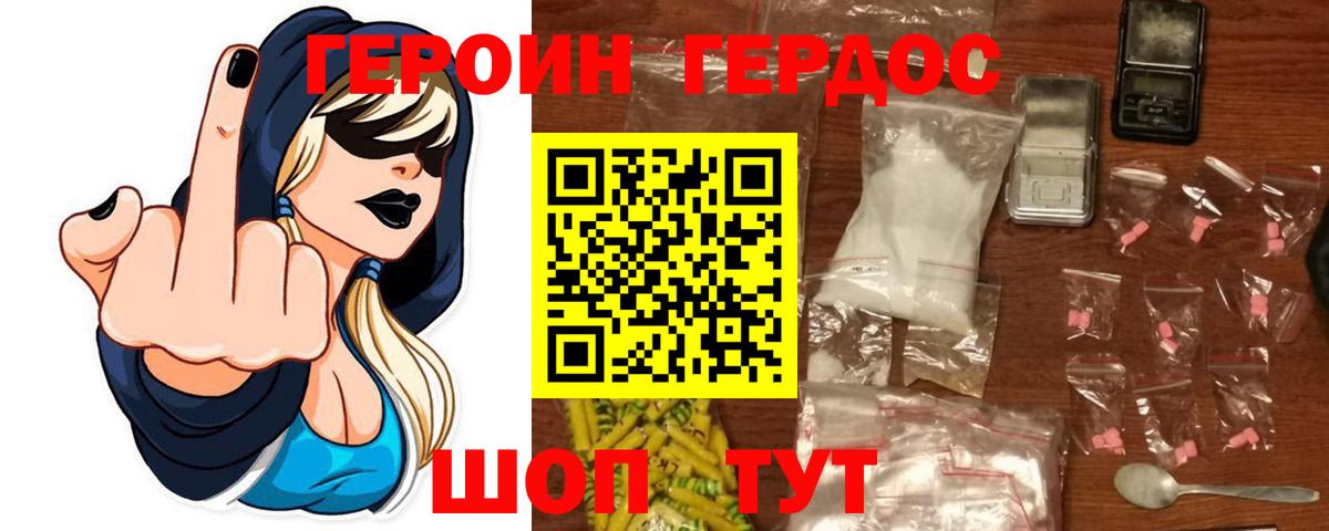 Кирово-Чепецк  Метамфетамин  Вход с VPN  Меф  Ешки  Хэш  Плюхи  Alpha-PVP  Кокаин 