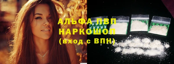 амфетамин Переславль-Залесский