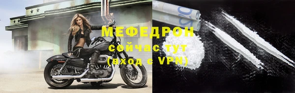 альфа пвп Пересвет