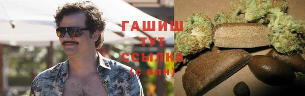 ALPHA-PVP Покачи