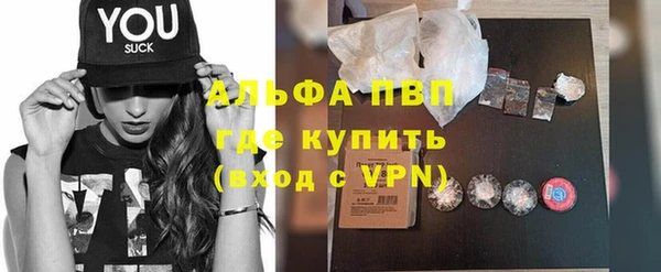 альфа пвп Пересвет