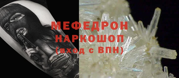 кристаллы Пестово