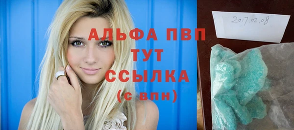 кристаллы Пестово