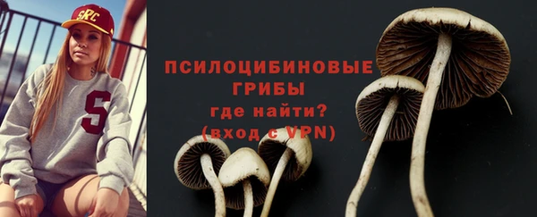 кристаллы Пестово
