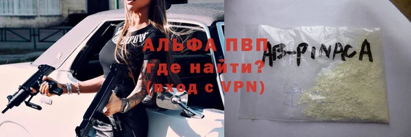 гашиш Покровск