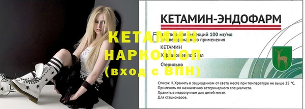 марки nbome Грязи
