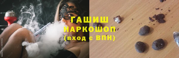 амфетамин Переславль-Залесский