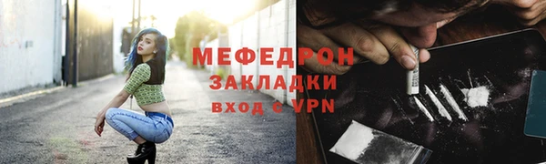 ALPHA-PVP Покачи
