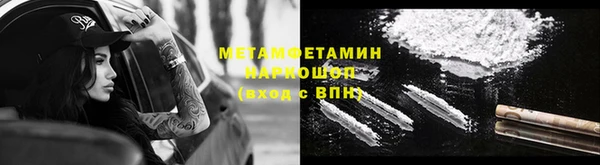 амфетамин Переславль-Залесский