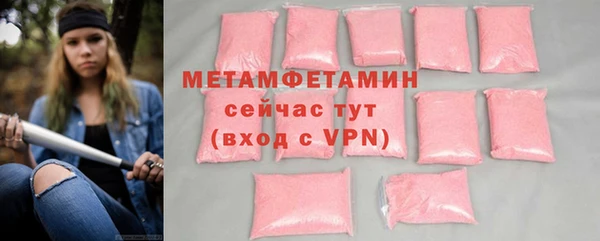ALPHA PVP Покров