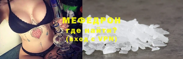 ALPHA-PVP Покачи
