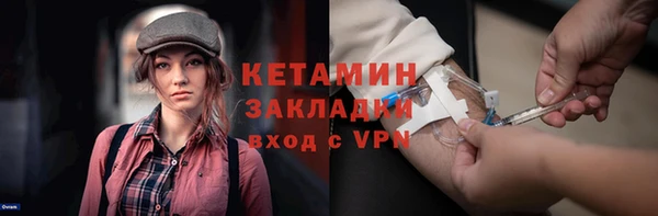 кристаллы Пестово