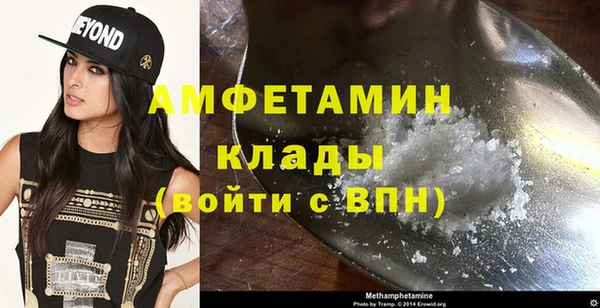 альфа пвп Пересвет