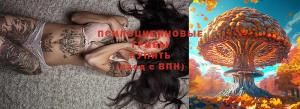 амфетамин Переславль-Залесский