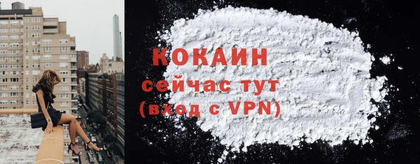 ALPHA-PVP Покачи