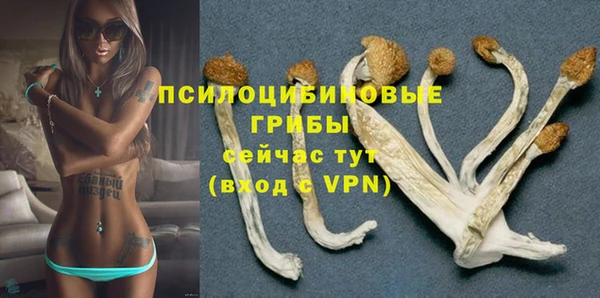 гашиш Покровск