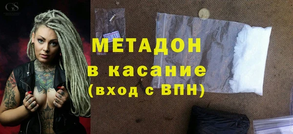 гашиш Покровск