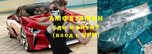 мефедрон VHQ Губаха