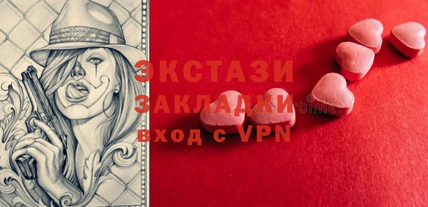 кристаллы Пестово