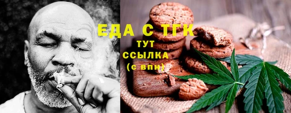 ALPHA PVP Покров