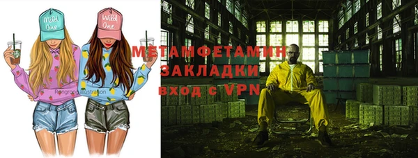 амфетамин Переславль-Залесский
