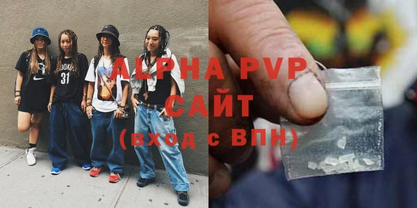 ALPHA-PVP Покачи