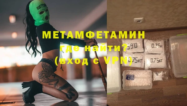альфа пвп Пересвет