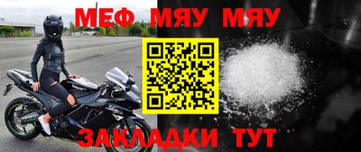 метамфетамин Гусиноозёрск