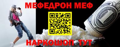 метамфетамин Гусиноозёрск