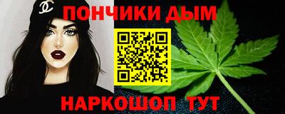 метамфетамин Гусиноозёрск