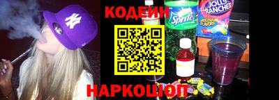 прущие грибы Кингисепп