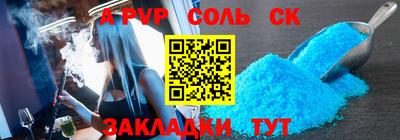 метамфетамин Гусиноозёрск