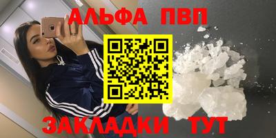 кокаин VHQ Аргун