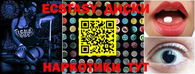 метамфетамин Гусиноозёрск
