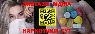 метамфетамин Гусиноозёрск