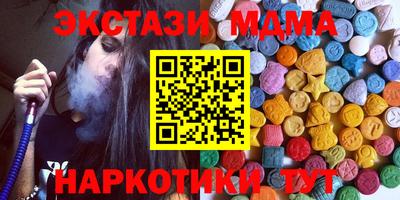 герыч Гусь-Хрустальный