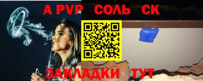 метамфетамин Гусиноозёрск