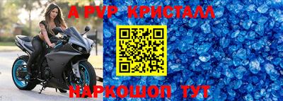 герыч Гусь-Хрустальный