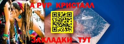 метамфетамин Гусиноозёрск