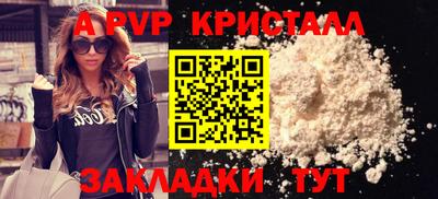 герыч Гусь-Хрустальный